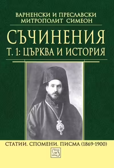 Корицата на 