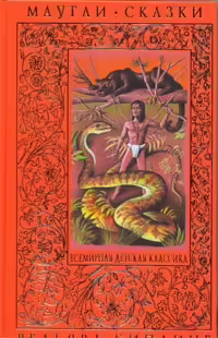 Корицата на 
