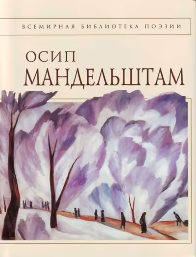 Корицата на 