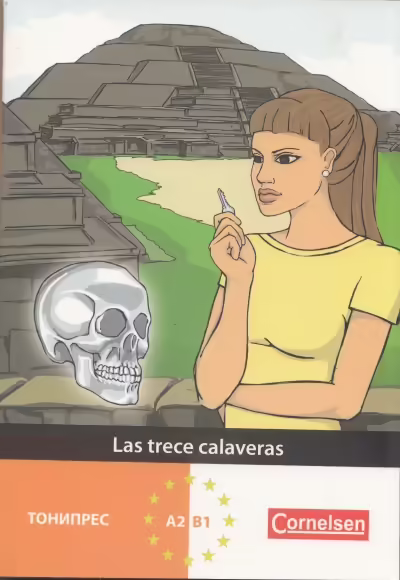 Корицата на Las trece calaveras