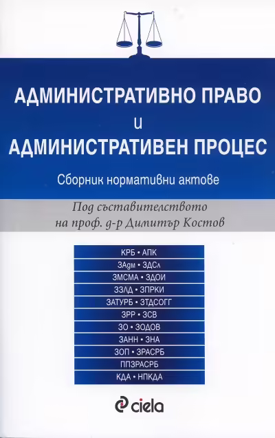 Корицата на 