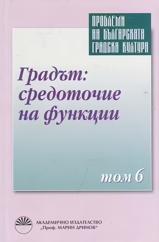 Корицата на 