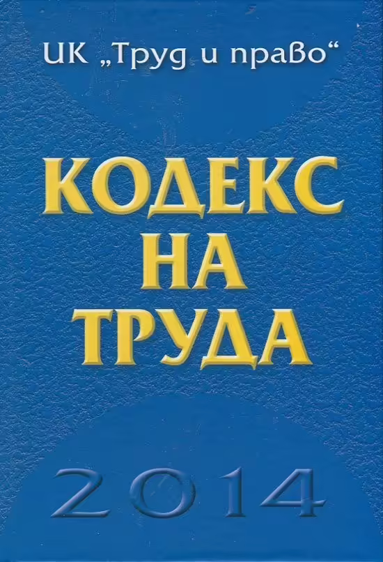 Корицата на 