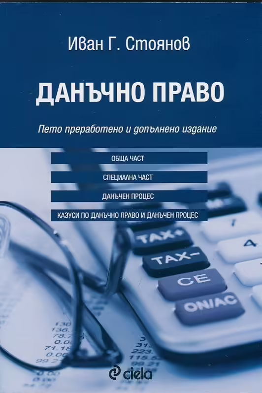 Корицата на 