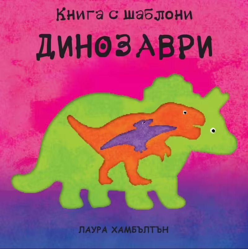 Корицата на 
