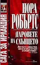 Корицата на 