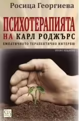 Корицата на 