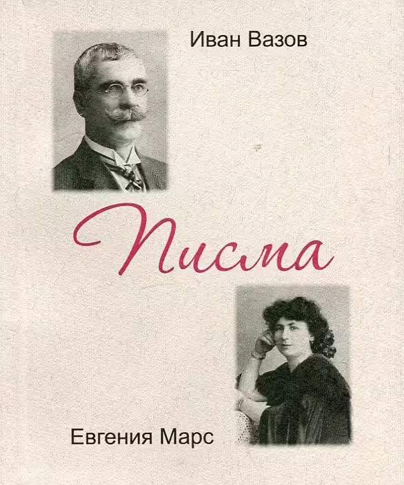 Корицата на 