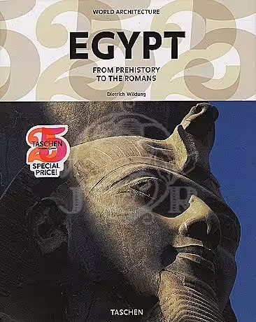 Корицата на 