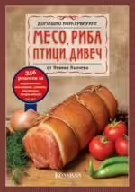 Корицата на 