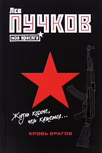 Корицата на 