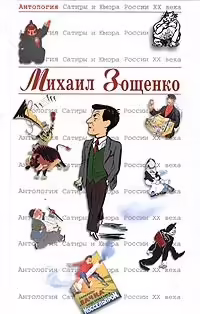 Корицата на 