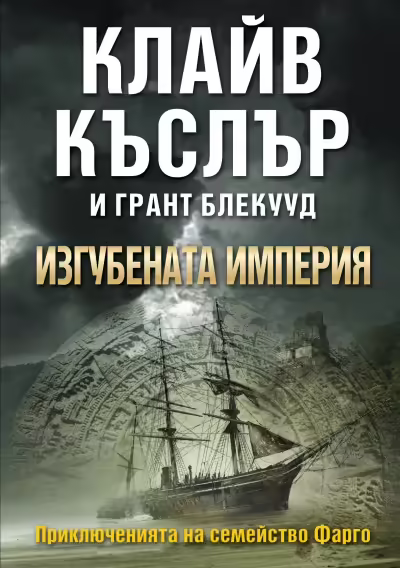 Корицата на 