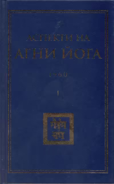 Корицата на 
