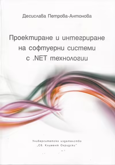 Корицата на 