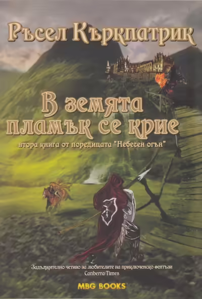 Корицата на 