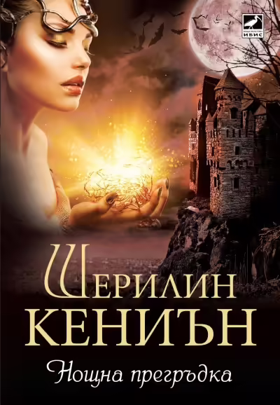 Корицата на 