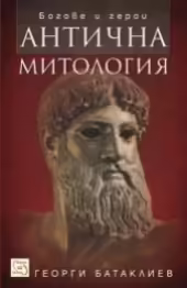 Корицата на 