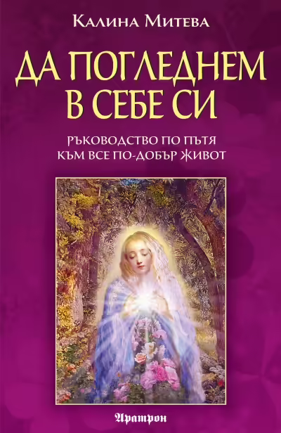 Корицата на 