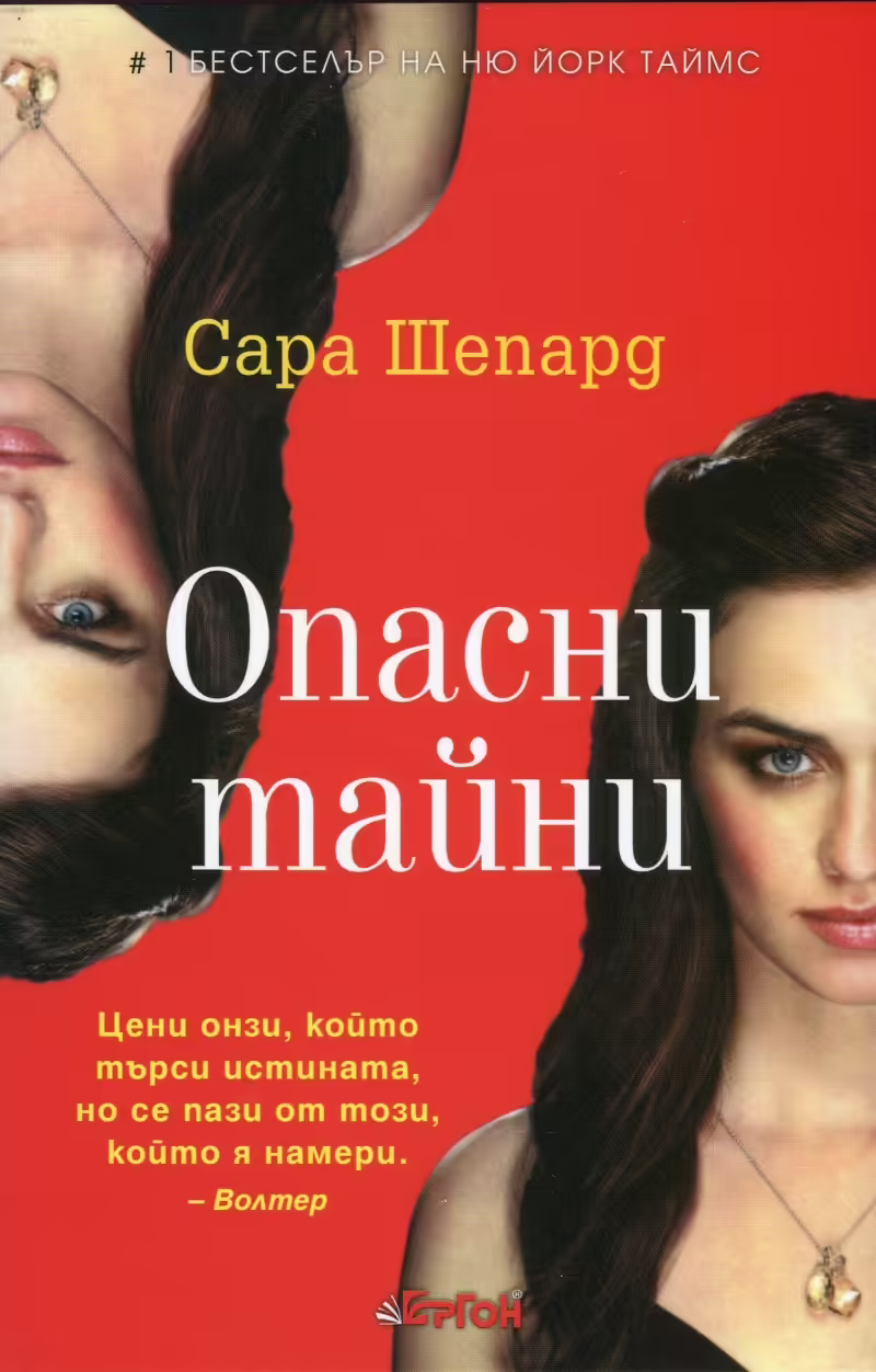 Корицата на 