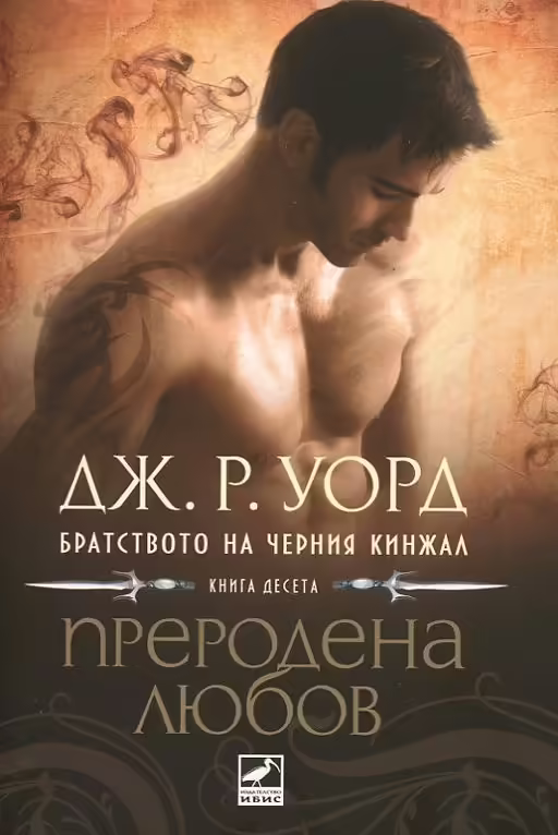 Корицата на 