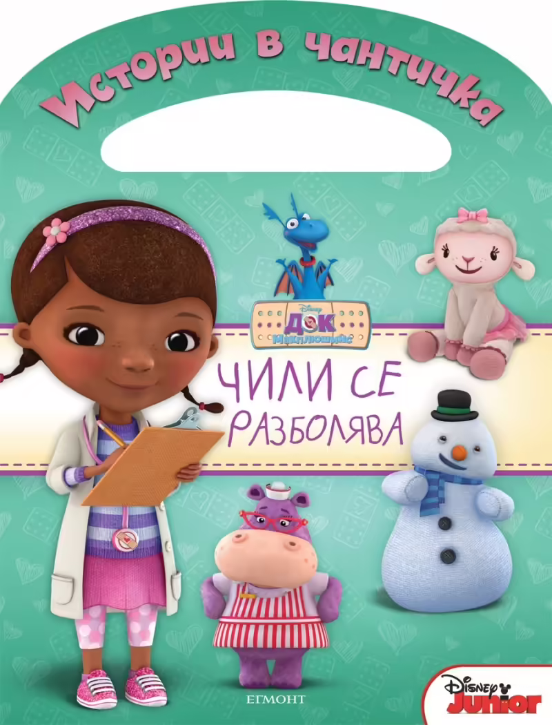 Корицата на 