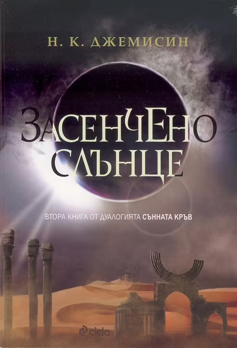 Корицата на 
