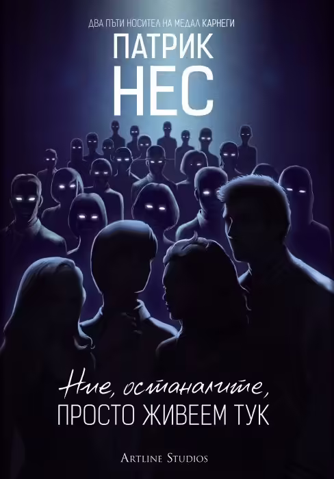 Корицата на 