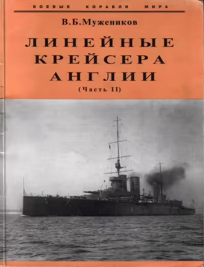 Корицата на 