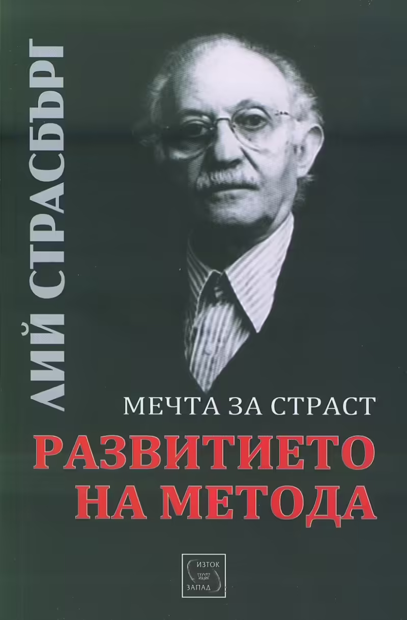Корицата на 