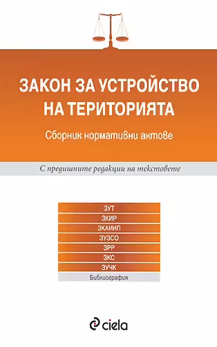 Корицата на 