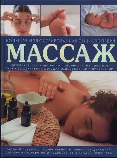 Корицата на 