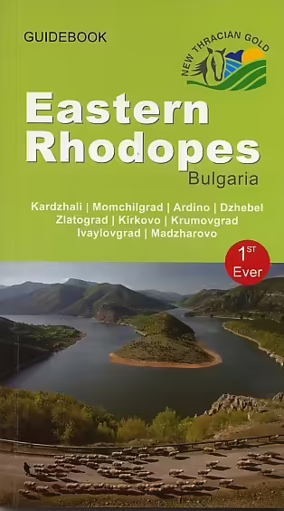 Корицата на 