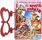 Корицата на 