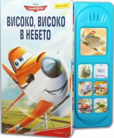 Корицата на 