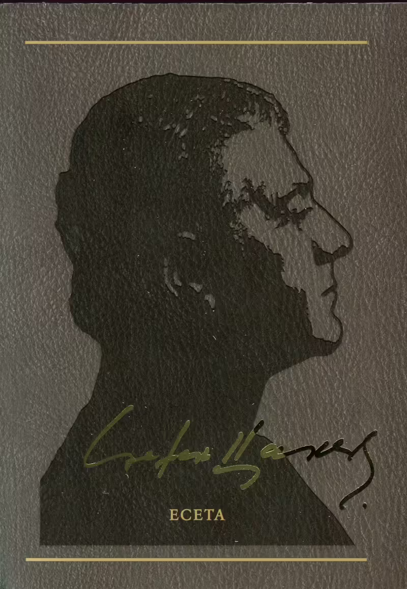 Корицата на 
