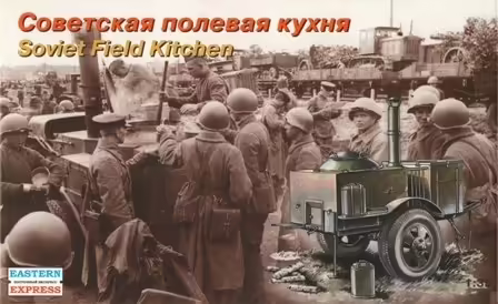 Корицата на 66 градуса северна ширина