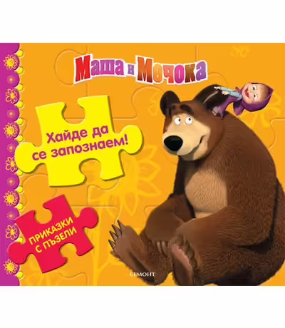 Корицата на 