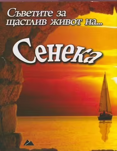 Корицата на 