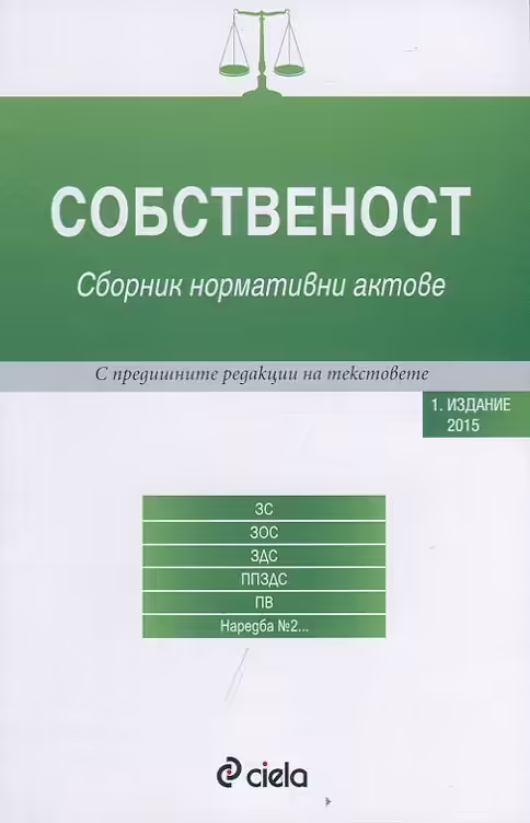 Корицата на 