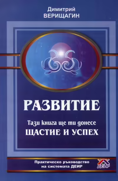 Корицата на 