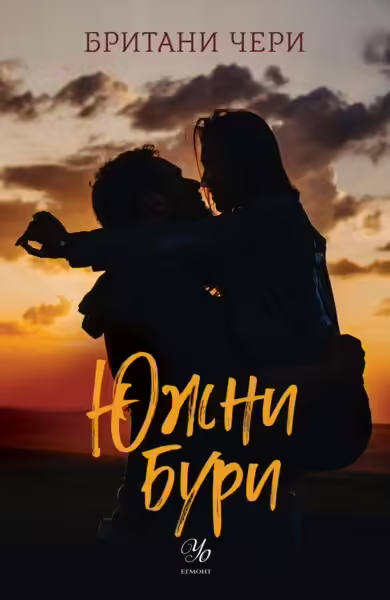 Корицата на 