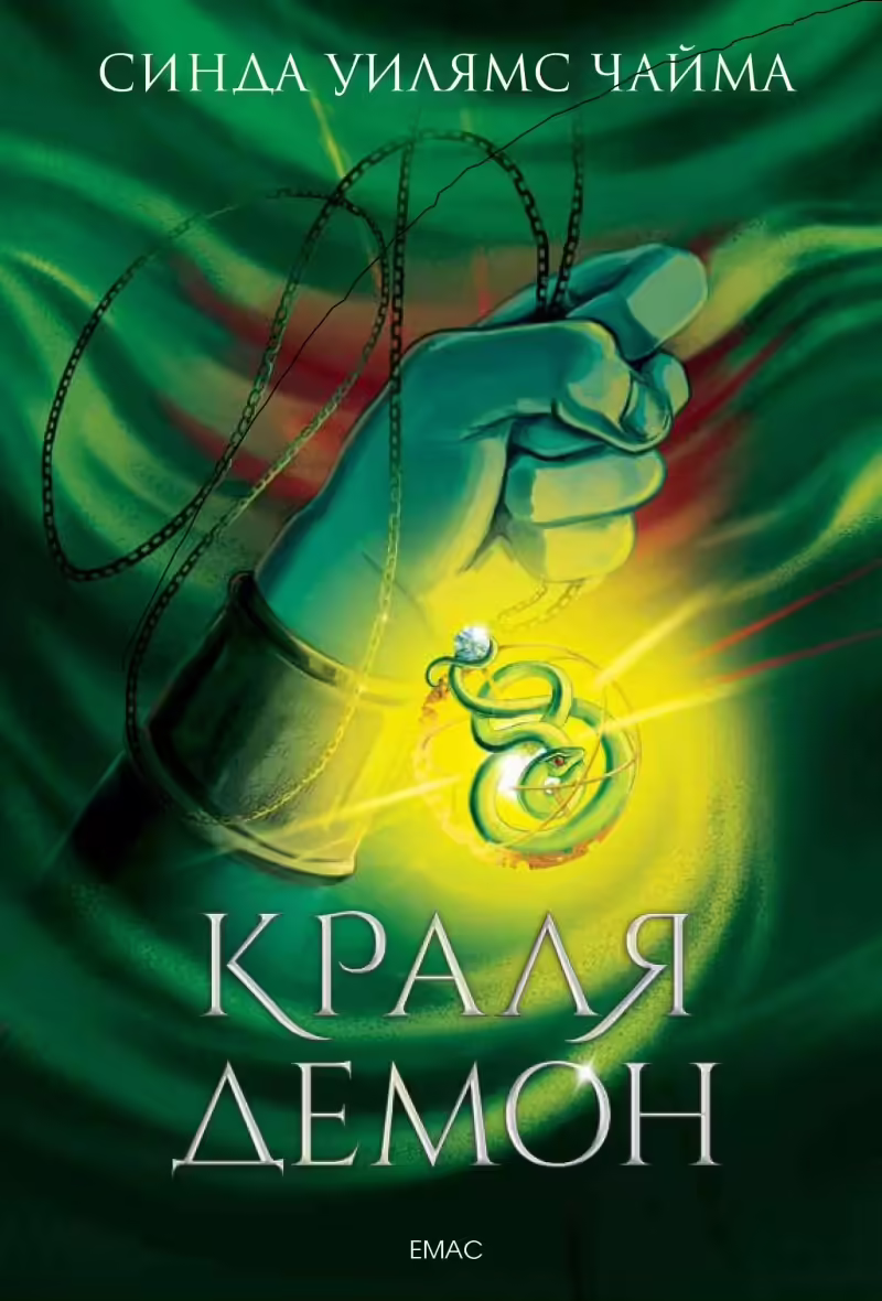 Корицата на 