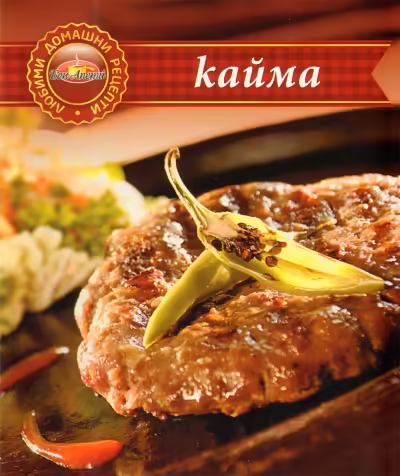 Корицата на 