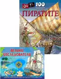 Корицата на 