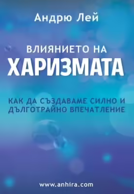 Корицата на 