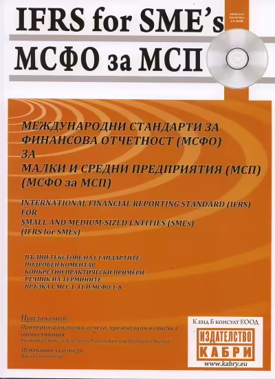 Корицата на 