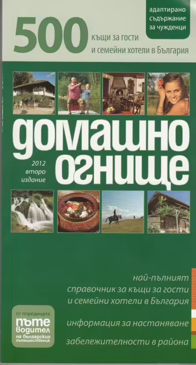 Корицата на 