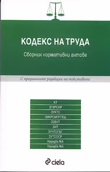 Корицата на 