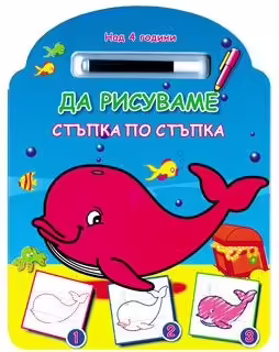 Корицата на 